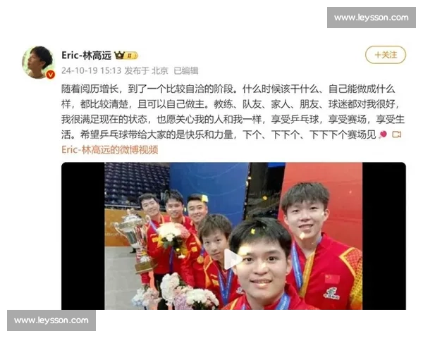 林高远与时尚才女合影引热议 工作室澄清：仅是跨界合作