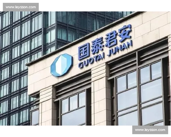 国泰君安引领金融创新转型助力资本市场高质量稳健发展