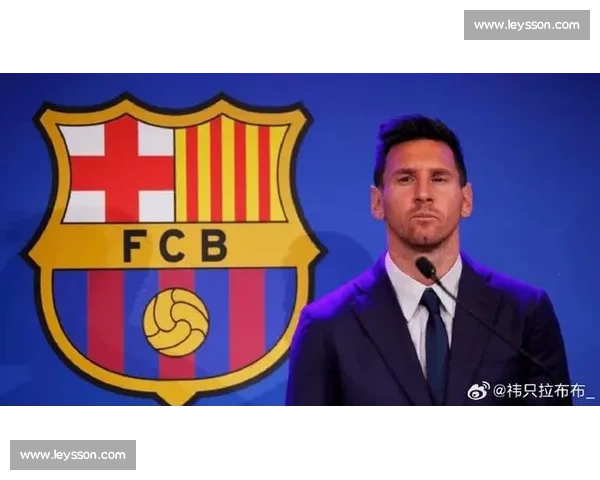 梅西离队风波未平，巴萨又将何去何从