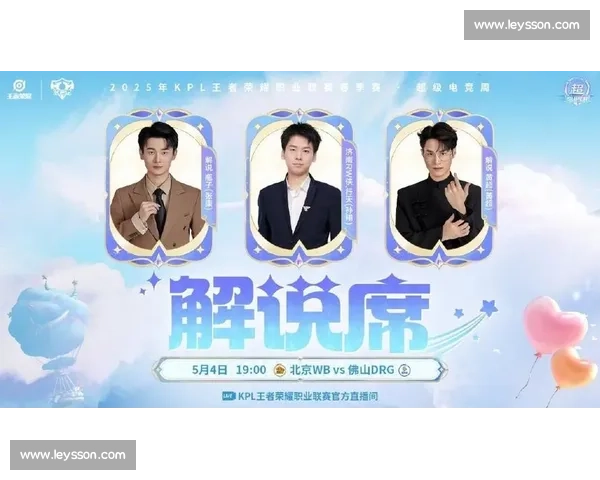 电竞盛典落幕！年度最佳选手花落谁家