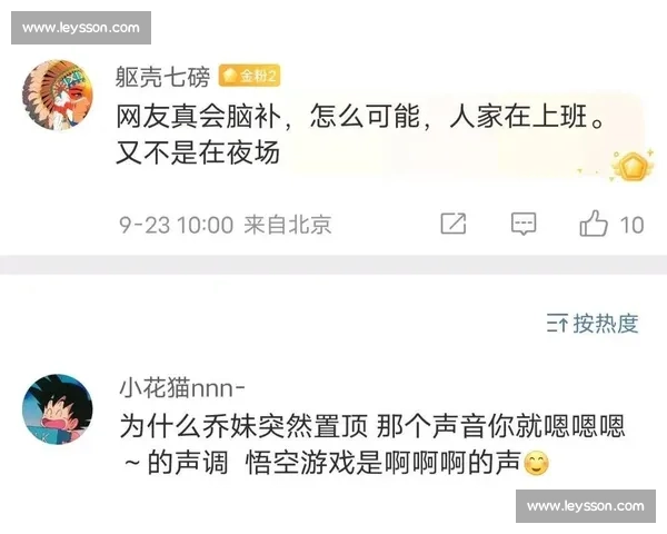 “剧本论”再起风波,电竞直播真实性引人深思 “剧本论”再起风波,电竞直播真实性引人深思