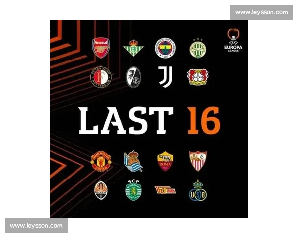 欧联杯淘汰赛启幕，豪门争霸谁主沉浮！