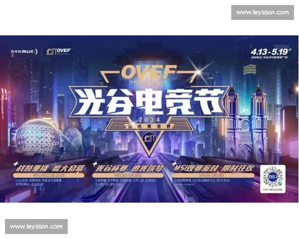 赛场风云，和平精英职业赛的实时战报