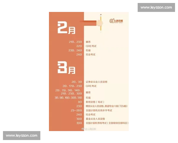 2026世界杯金靴赔率：从冷门到热门，机会总是留给有准备的人