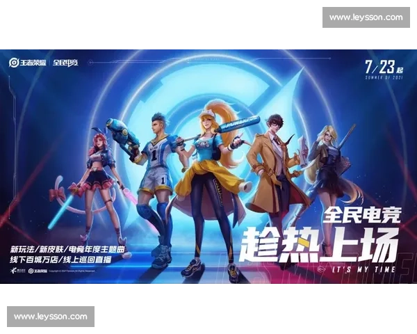 从青铜到王者：电竞选手们的励志人生，热血不止！