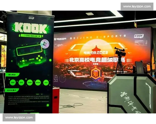 看懂电竞！科技展上的AR裁判系统，让公平看得见