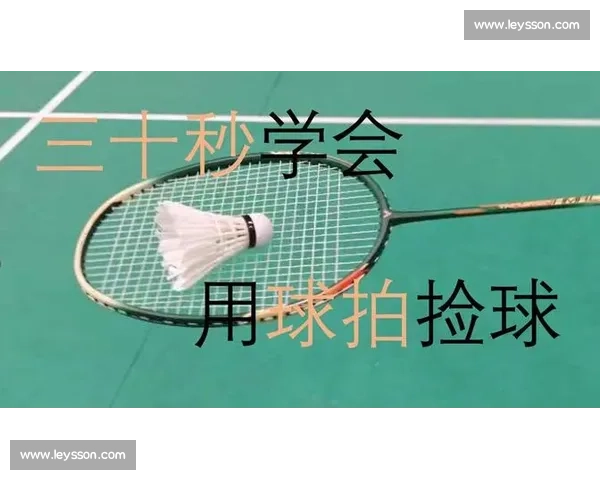 这份榜单,点燃了多少关于羽毛球的青春梦想! 这份榜单,点燃了多少关于羽毛球的青春梦想!